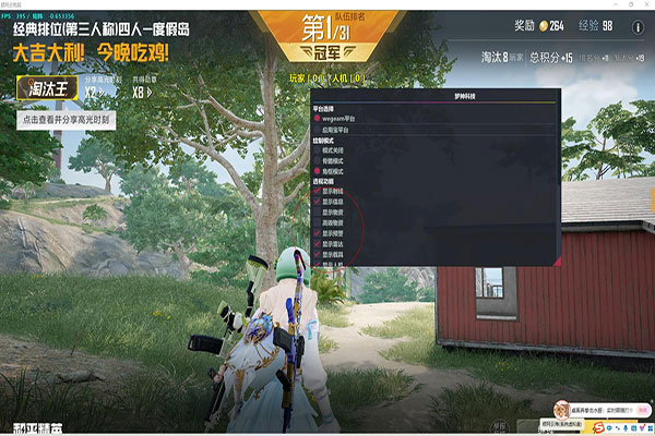 CF透视辅助枪王软件效果
